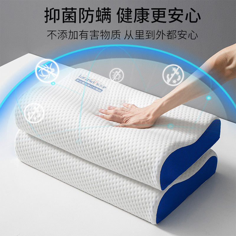 LACASA慢回弹深睡记忆棉枕头枕芯单人记忆枕护颈椎助睡眠一对装,淘宝优惠券,粉丝福利购,淘宝优惠卷