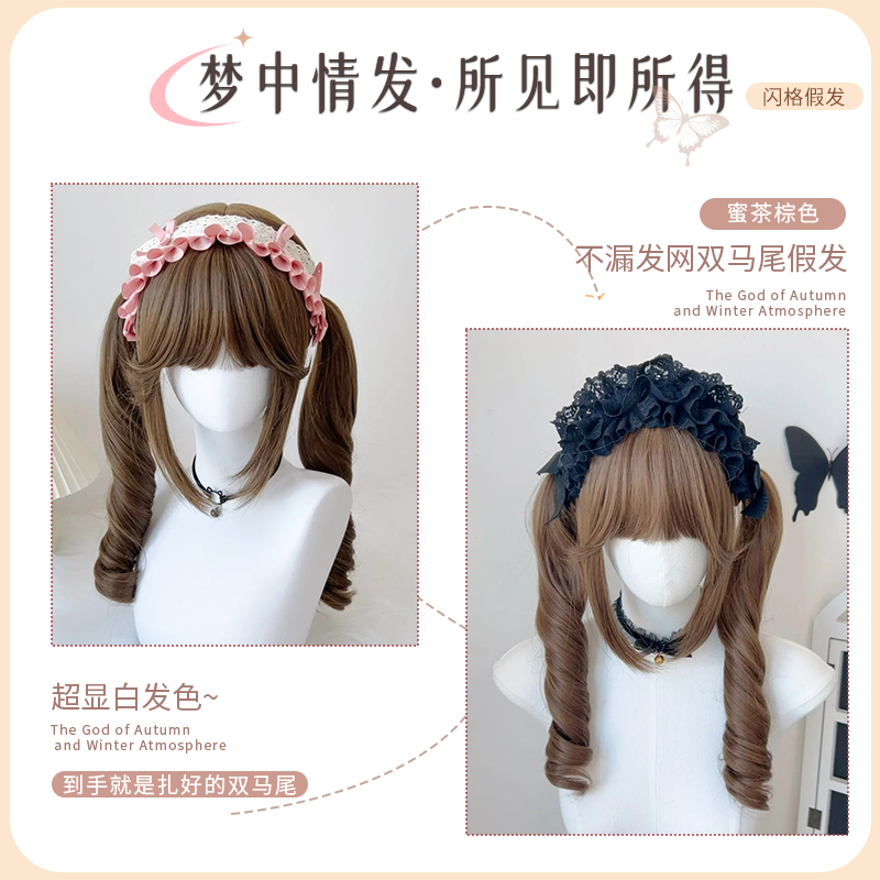 假发女长发日常cos双马尾Lolita二次元少萝甜妹罗马卷发全头套式