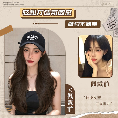 假发女帽子一体式2025新款时尚网红美式棒球帽长卷发显脸小全头套 - 图0