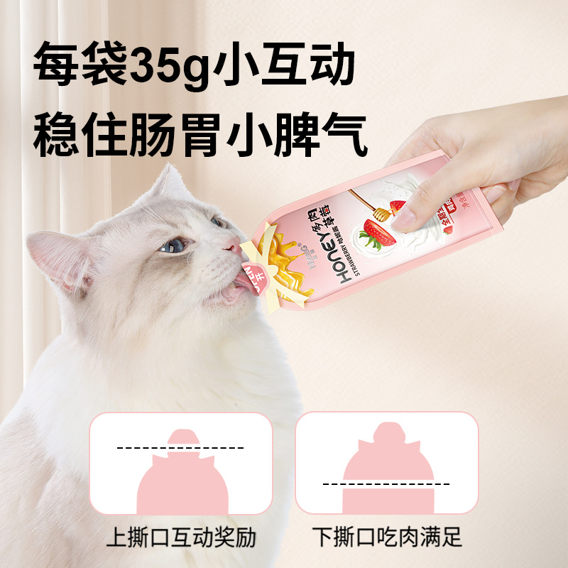纽衡全价主食包麦卢卡蜂蜜鸡肉乳鸽哈妮酱拌食酱成猫幼猫湿粮罐头