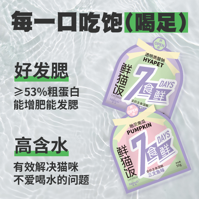 素材图