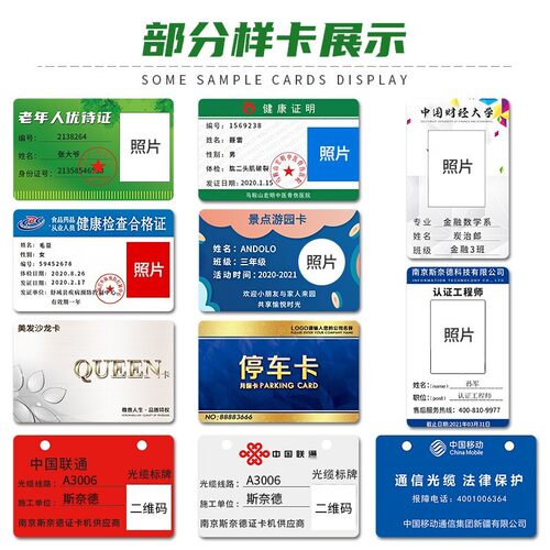 FARGO DTC1250E证卡打印机pvc卡ic卡工作证会员卡打印机电缆标牌白卡胸卡卡片印刷机id卡制卡机工牌证卡机 - 图2