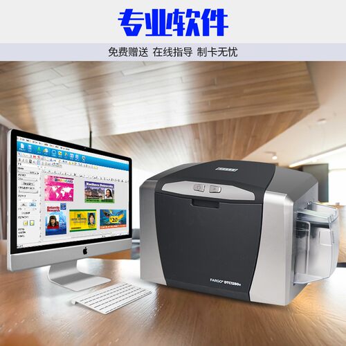 FARGO DTC1250E证卡打印机pvc卡ic卡工作证会员卡打印机电缆标牌白卡胸卡卡片印刷机id卡制卡机工牌证卡机 - 图1