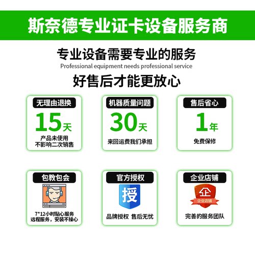 玛迪卡MATICA XID8600证卡打印机pvc卡ic卡印刷机工牌证卡机会员员工标牌工作证卡片酒店房卡门禁卡制卡机 - 图3