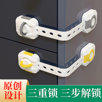 CHILD SAFETY LOCK BABY ANTI-CLAMP HAND DRAWER LOCK BABY CABINET LOCK ANTI-OPEN REFRIGERATOR LOCK FREE OF PUNCH CHILD LOCK CATCH