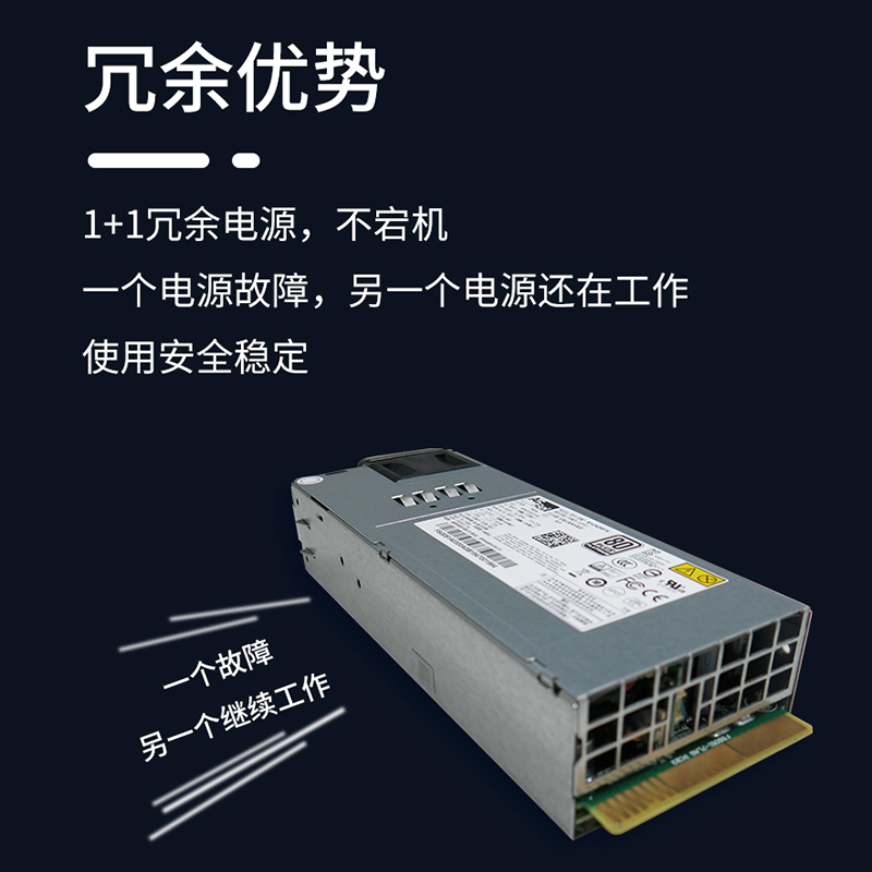 鑫威康舒Acbel工作站服务器电源笼 1200W CRPS 1+1冗余 铂金认证 - 图2