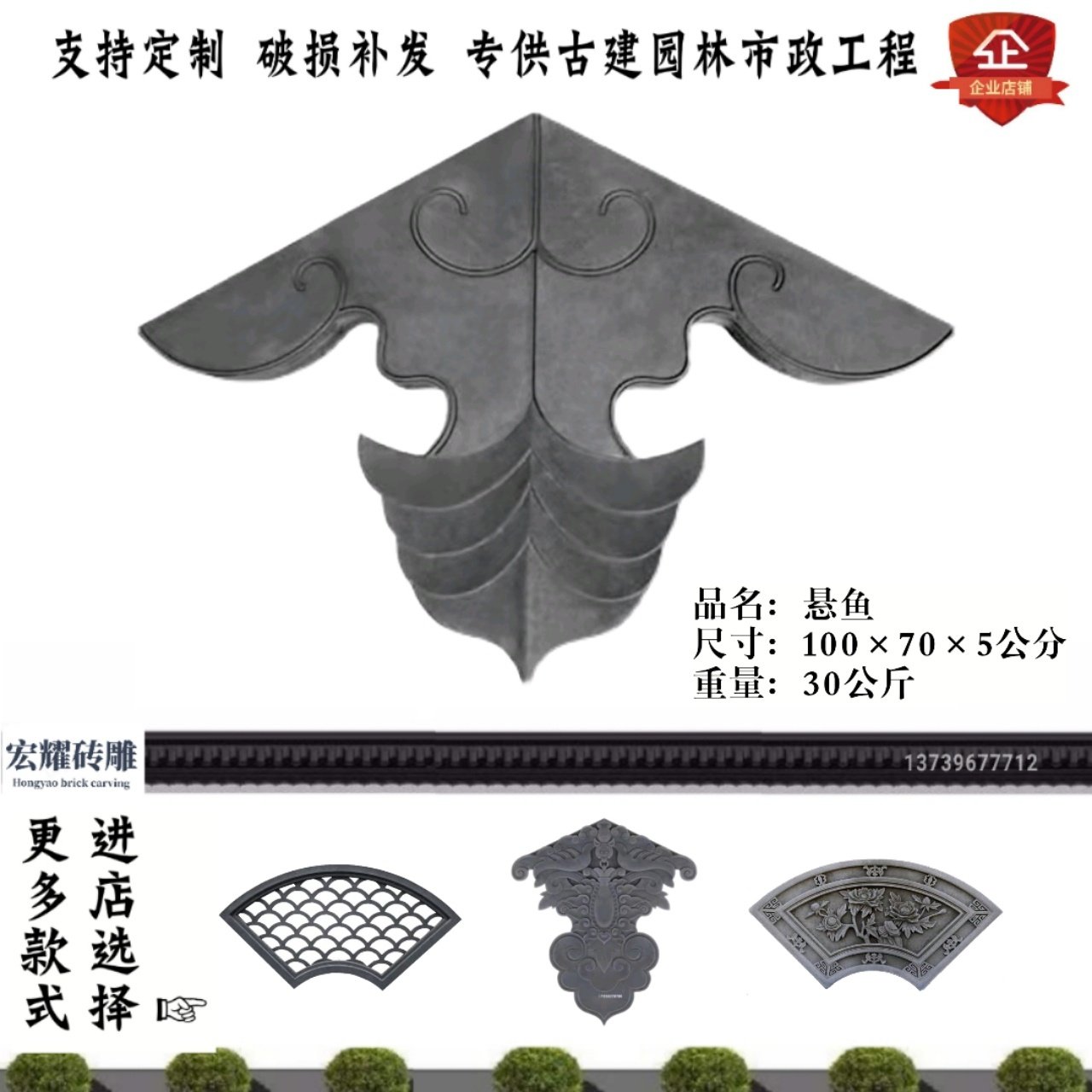 悬鱼,手绘,屋顶(第3页)_大山谷图库