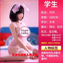 2021 new adult doll real man version male with orgasm girlfriend semi-adult inflatable dolls male with insertable