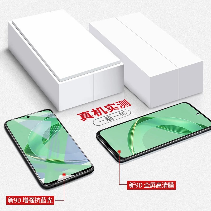 适用华为nova11全屏钢化膜nova11se/nova10Z手机膜nova9se防摔8se防爆nova7保护膜11ultra曲屏nova10防指纹 - 图2