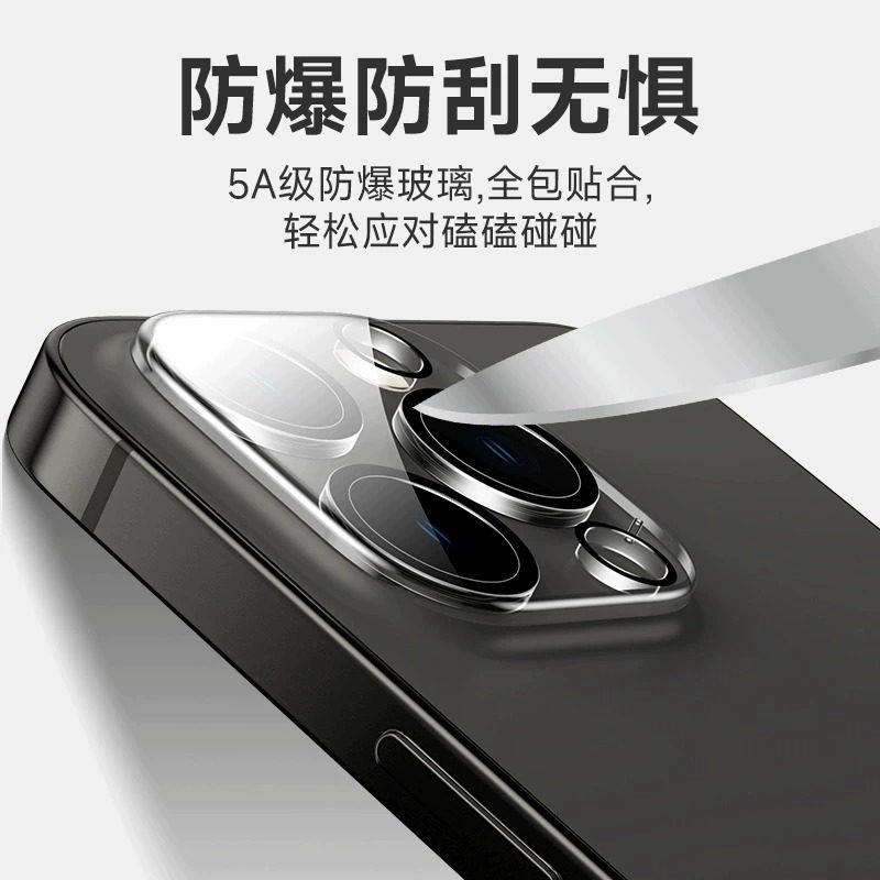 适用苹果15promax手机镜头膜iphone15后摄像头保护圈14pro超清防爆13promax一体全覆盖ip12钢化玻璃贴膜11pro