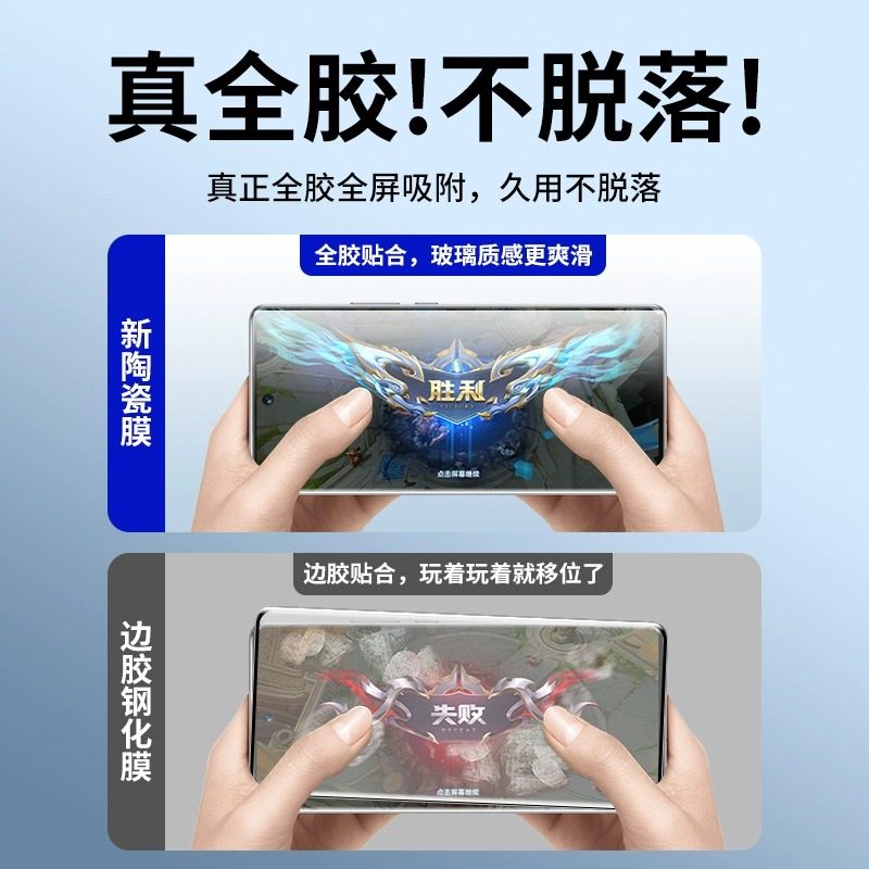 适用华为nova12pro陶瓷膜nove11Ultra手机膜nova10全屏防摔nova9pro曲屏全胶se防偷窥nova8陶瓷5g保护膜navo7 - 图3