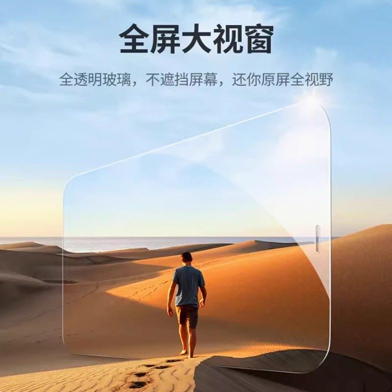 适用荣耀畅玩70plus全屏高清钢化膜畅玩60plus防指纹抗蓝光畅玩50plus防摔防爆手机膜畅玩40s/30m防窥膜20pro,淘宝优惠券,粉丝福利购,淘宝优惠卷