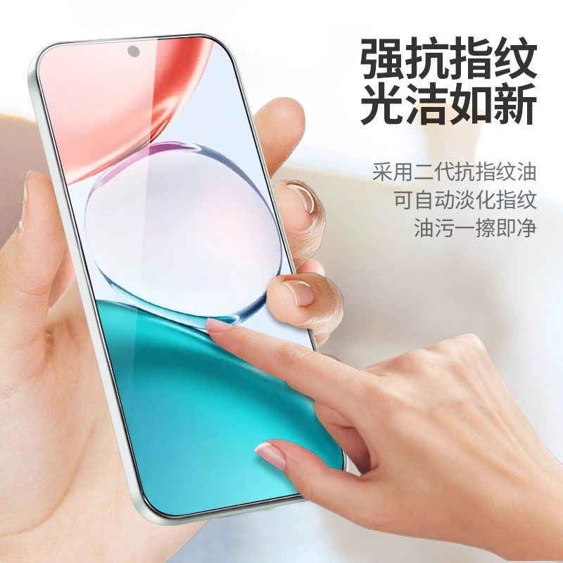 适用荣耀畅玩70plus全屏高清钢化膜畅玩60plus防指纹抗蓝光畅玩50plus防摔防爆手机膜畅玩40s/30m防窥膜20pro,淘宝优惠券,粉丝福利购,淘宝优惠卷