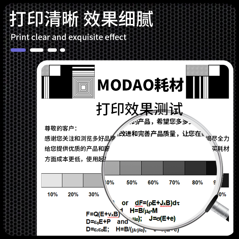 modao正品适用Samsung原装三星ML-1676硒鼓D1043S墨盒ML-1666 - 图2