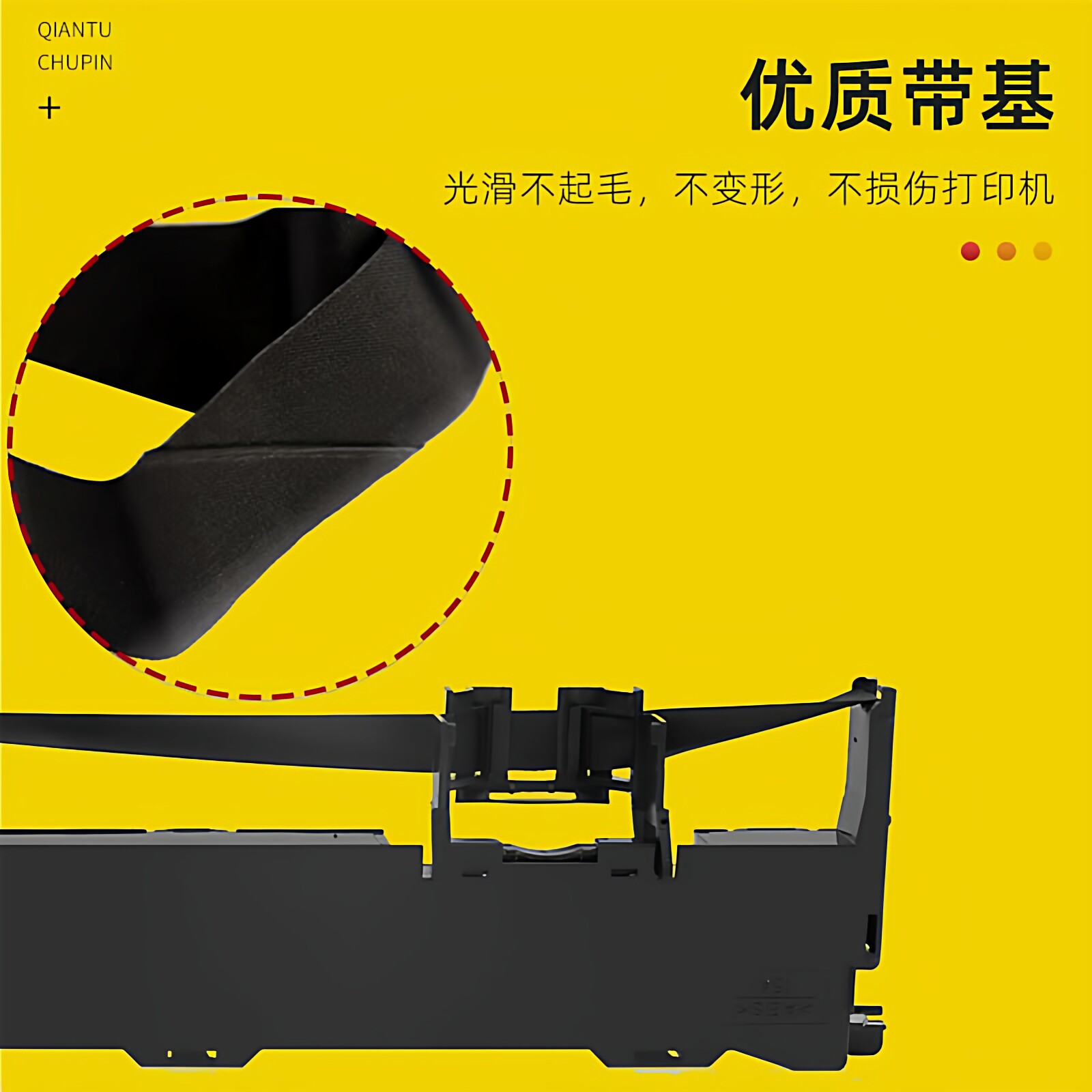 Applicable to Epson LQ-615K/K ribbon