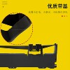 Applicable to Epson LQ-615K/K ribbon