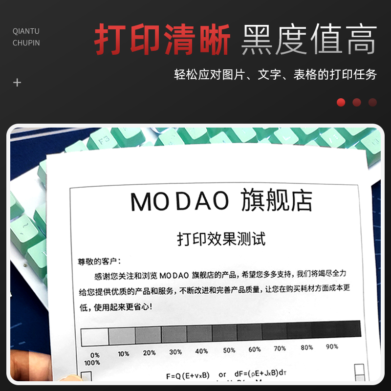 modao正品适用原装柯尼卡美能达pagepro 6180en碳粉6180e粉盒TONER TNP26墨盒IU184硒鼓套鼓 - 图2