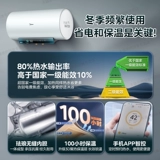 Первая средняя энергия в Мидии -энергетический водонагреватель JA5 Энергия экономить 60 литров 80L Home Speed ​​Hot Want Out of Water