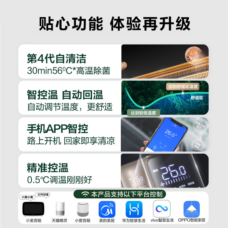 美的立式新一级能效3匹2柜机 美的冠美空调