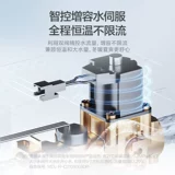 [Правительственная субсидия] Мидю -газовой водонагреватель.