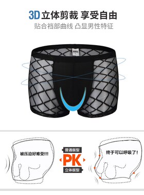 men's sexy mesh underwear boy man short trunk boxer low ris