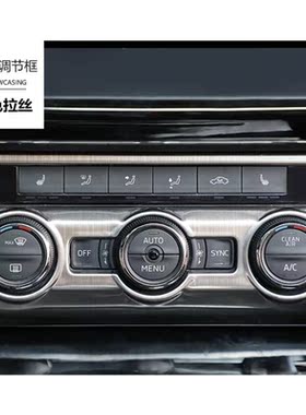 1PCS For 2018 Skoda superb central control Air conditioning