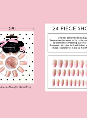 24PCS/box Gradient Color Ballet Med Length Fake Nails press