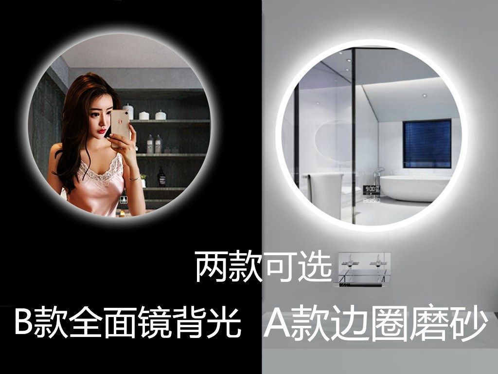 Three color light switching round mirror backlight LED espe_虎窝淘