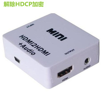 Speech cofer for HDCP transcoding of word division frequenc