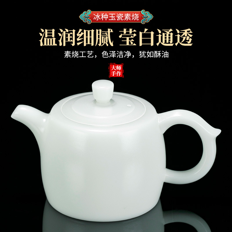 钰铨龙门 曾松茂大师纯手工可旋转井栏壶德化冰种素烧家用泡茶壶 - 图0