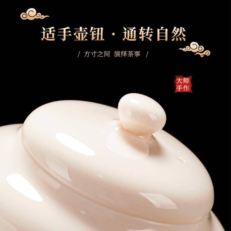 钰铨龙门 象牙白玉瓷君德壶 郑少伟大师纯手工精品陶瓷茶壶泡茶壶