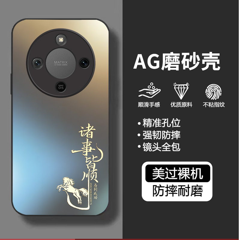 适用荣耀X70手机壳honor华为X70pro新款70X全包X7O防摔MTN一AN00新品专用外壳七零系列honorx70保护套por男女 - 图0