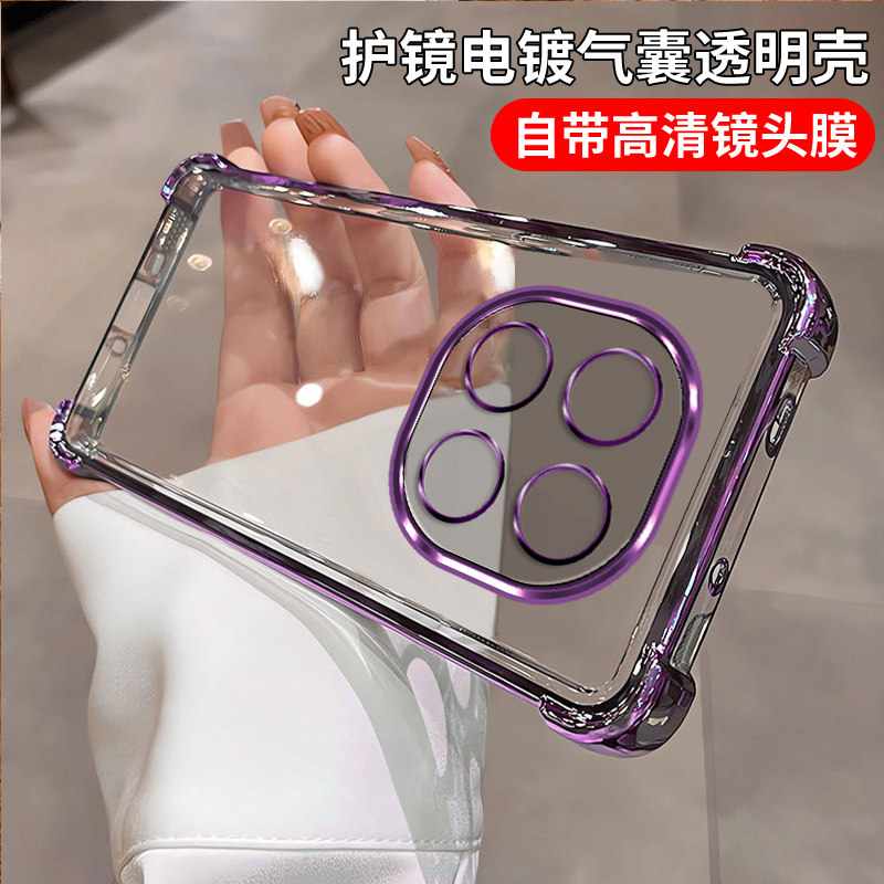 Suitable for redmi note14pro mobile phone case airbag soft
