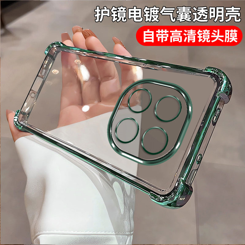 Suitable for redmi note14pro mobile phone case airbag soft