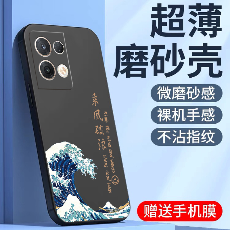 oppoReno8手机壳Reno8pro+十OPPO新款opopreno85G套opp0pp0ppo全包opporen8T防摔poopreno外壳opporeon男5G女 - 图3