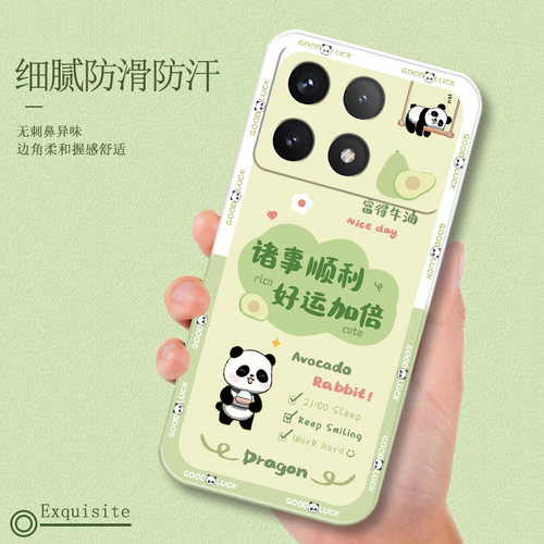 适用红米K70手机壳Redmi小米k70pro新款Redmik70E保护套k7o至尊版ultra全包k70e防摔Red米硅胶por外壳男pr0女 - 图2