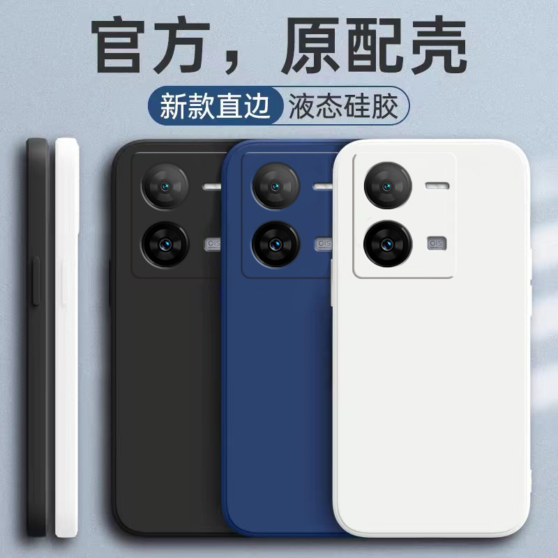 iQOOZ8手机壳vivoiqooZ8X新款Z8全包硅胶Z8X防摔vivoZ爱酷iqqoz外壳iQ00ipooz保护ⅰq套散热icooz男款iQOO女 - 图0