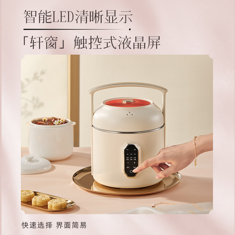 milpick云顾小电炖锅煲汤神器专业 云顾电炖/煮粥锅/文火炉