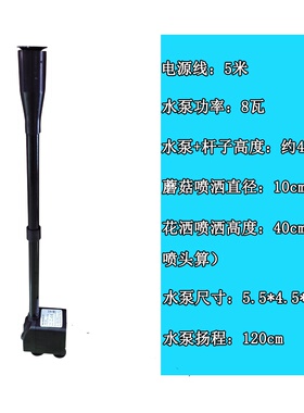 鱼池喷泉小型蘑菇头户外X庭院增A氧喷泉泵别墅室外假山池造景喷泉