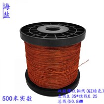sea salt rice seal wire iron copper white stainless steel y electric meter water meter one thousand strands thread 500 lead one double m belt
