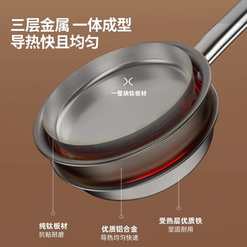 德国三头鹰纯钛无涂层奶锅宝宝辅食锅多功能煎煮一体不粘锅三件套,淘宝优惠券,粉丝福利购,淘宝优惠卷