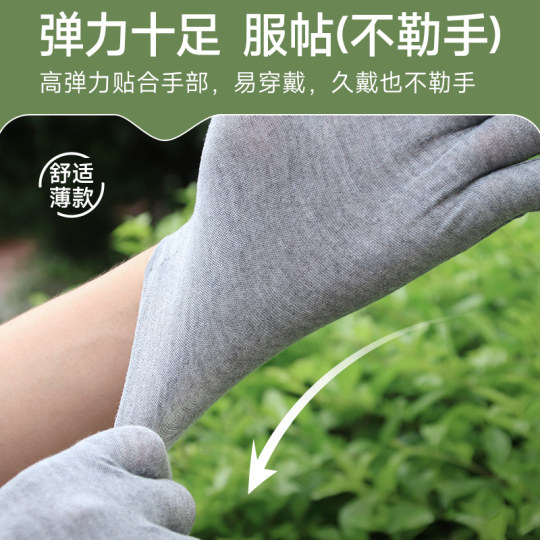Breathable close-fitting gray gloves summer thin size large and small