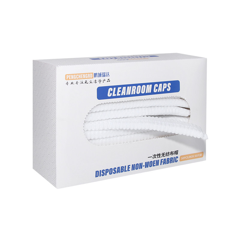 一次性儿童帽子小朋友高弹性头套食品厨师烘焙绘画实验防尘防掉发,淘宝优惠券,粉丝福利购,淘宝优惠卷