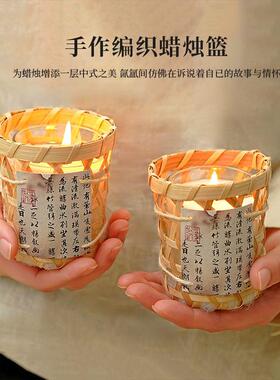 香薰蜡烛中国风礼盒生日