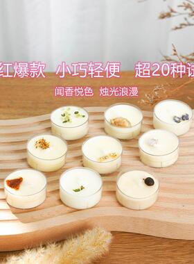 永生花草手工干花香薰蜡