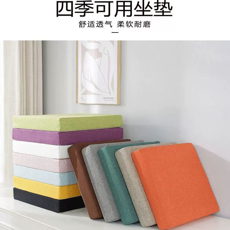 拆洗坐垫高密度海绵垫加厚办公椅子学生凳久坐增高椅子垫屁垫加硬