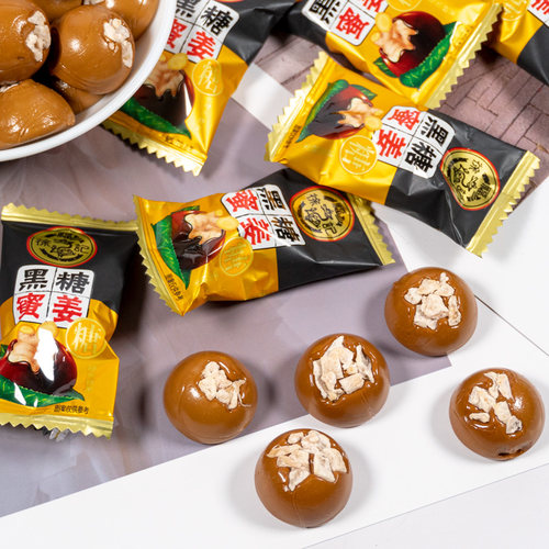 徐福记黑糖蜜姜糖 结婚庆喜糖果零食袋装姜糖黑糖老生姜糖 - 图3
