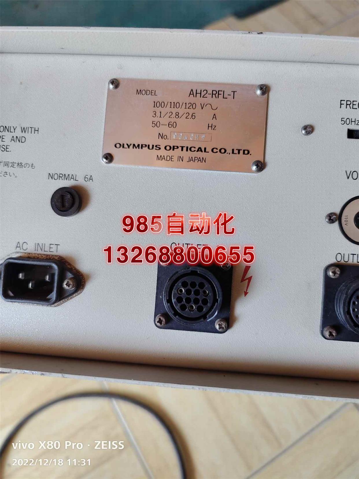 奥林巴斯汞灯电源型号AH2-RFL-T输入电压100-1现货出售，询价-图0