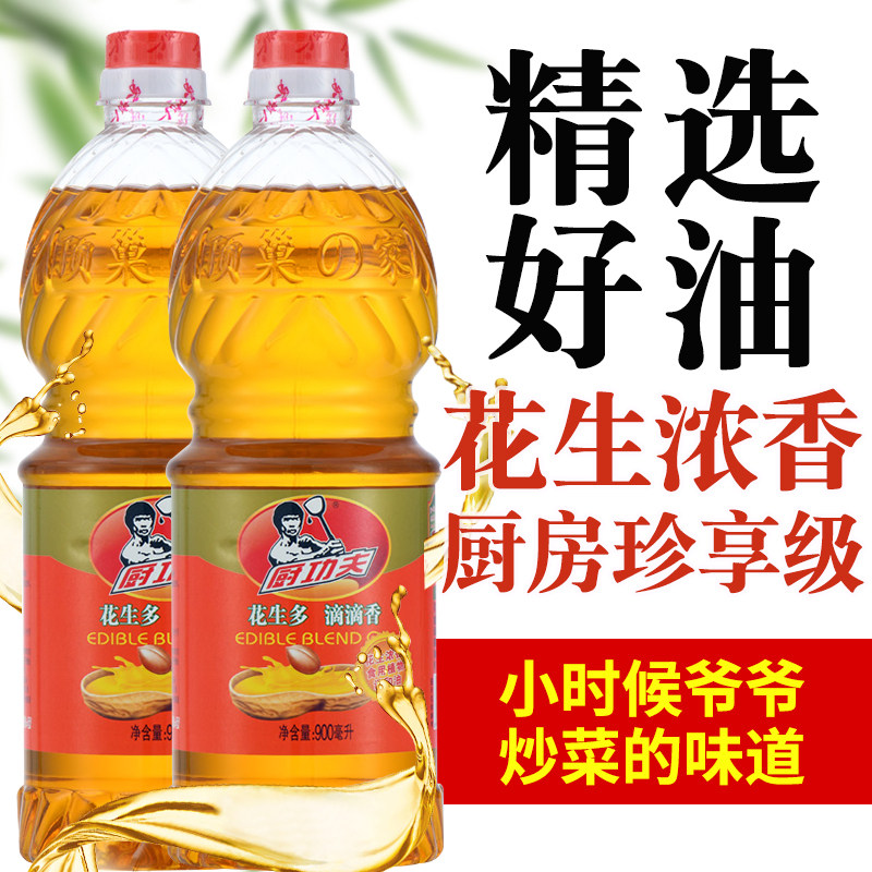 【用券好物】花生浓香食用油家用炒菜小瓶装调和油压榨花生油香油,淘宝优惠券,粉丝福利购,淘宝优惠卷