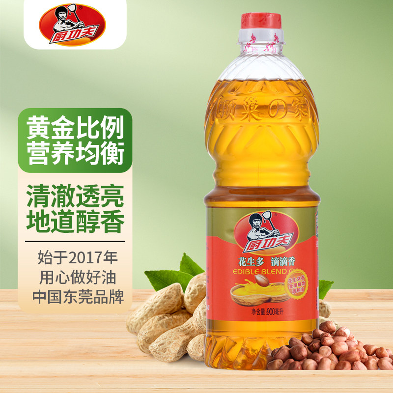 【全新日期】烧烤美食炒菜小瓶装家用食用油花生油花生浓香调和油,淘宝优惠券,粉丝福利购,淘宝优惠卷